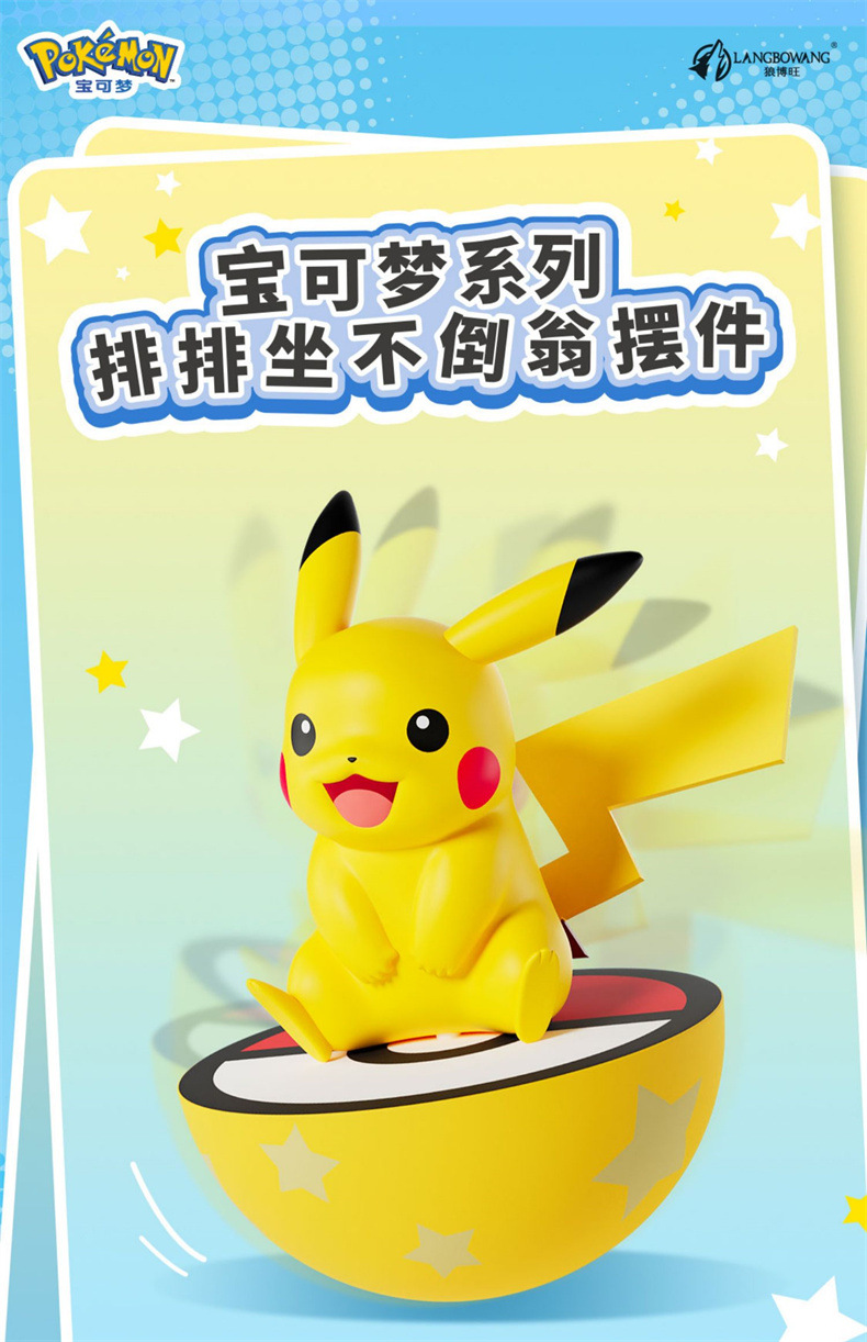Authentic Pokemon Series Row and Sitting Tumbler Ornaments Pikachu Gengar Figure Healing Desktop Decorations