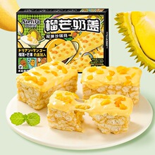 榴莲芒果沙琪玛榴芒双拼奶盖沙琪玛上班宿舍奶昔解馋休闲小零食品