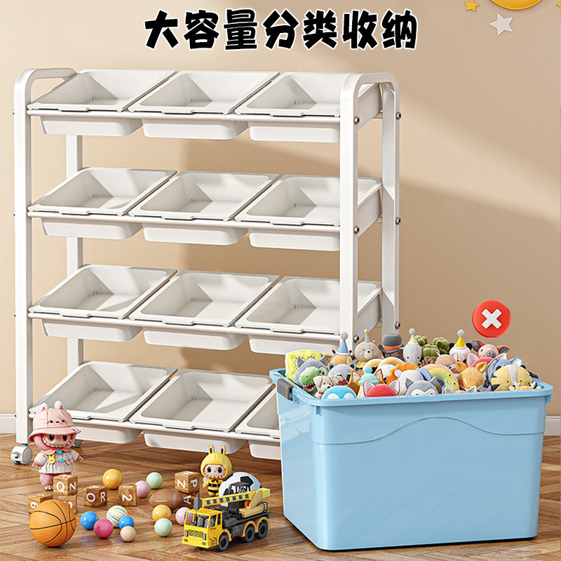玩具收纳架整理架抽屉式靠墙边斜口置物架单面大容量儿童房小货架|undefined