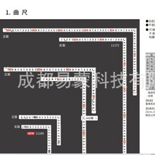 �ձ��׺ͲⶨSHINWA ����11172  520(260)&times;15&times;1.0mm��Ʒ��֤