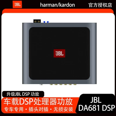 Car speaker/subwoofer: Amplifier 31-Band Computer Tuning