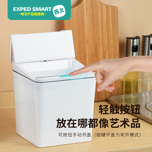 Smart Sensor Trash Can Electric Car Home Living Room Kitchen Creative Mini Desktop Storage Bin Foldable Open Lid