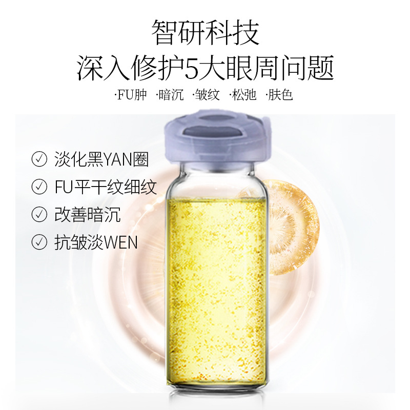 RLH007眼部紧致精华主图-2.jpg