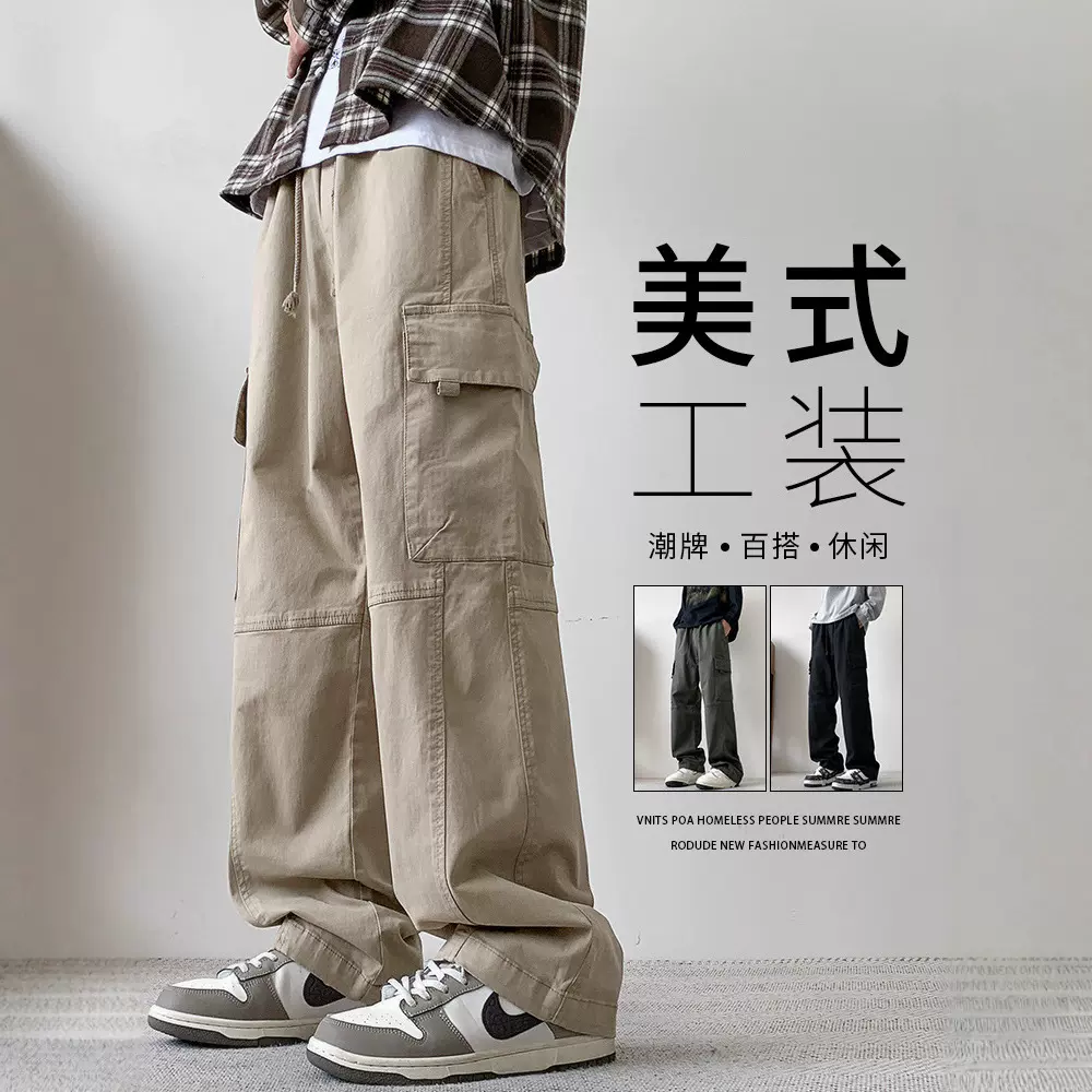 2025新款工装裤男春夏季宽松直筒休闲裤美式多口袋青少年大码裤子