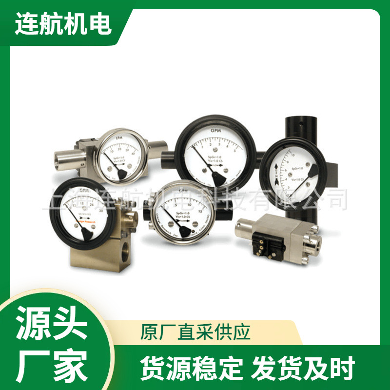 ORANGE RESEARCH液位计1516 压力表 差压表指示器