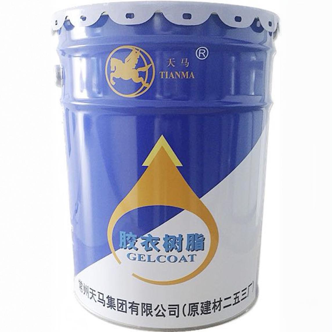 常州天马集团通用胶衣TMV21乙烯基型胶衣树脂工和耐水耐腐蚀性好