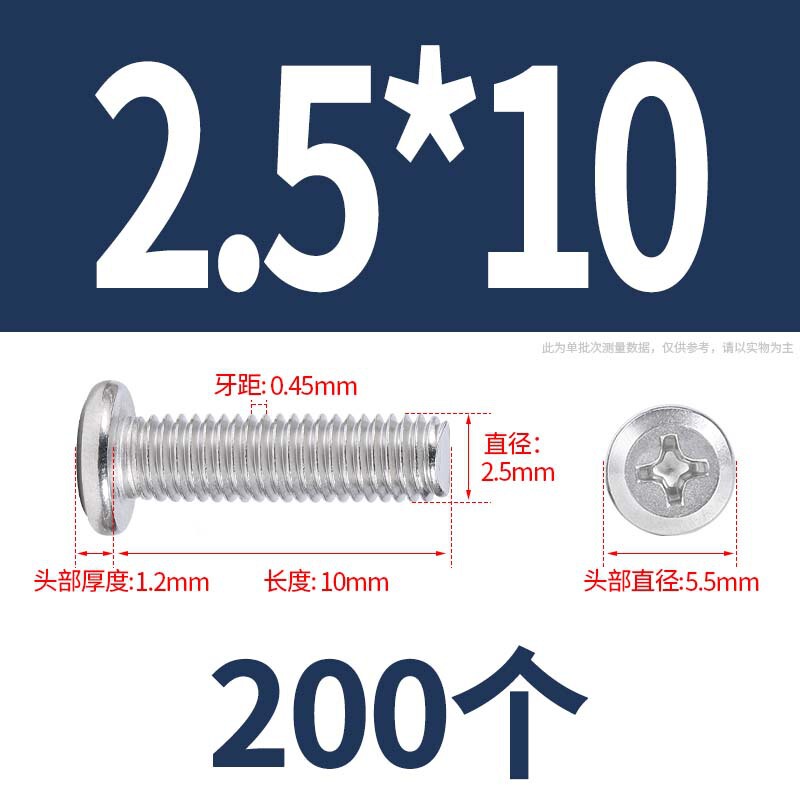 304 クロス平頭フランジネジキャップネジ延長家具ネジネジナットセットナット m6 ネジ|undefined