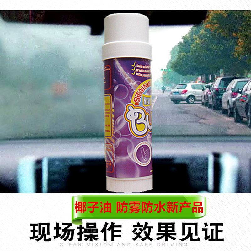 [Anti-Rain] Rearview Mirror Rain-Proof Agent, Car Glass Anti-Fog Pen, Waterproof Car Window Water-Repellent Film, Anti-Rain Paste
