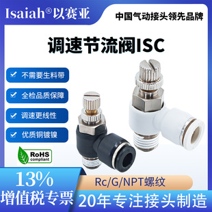 ��ِ��ISAIAH����{���y��·�����y���������M���Ś��y���I���