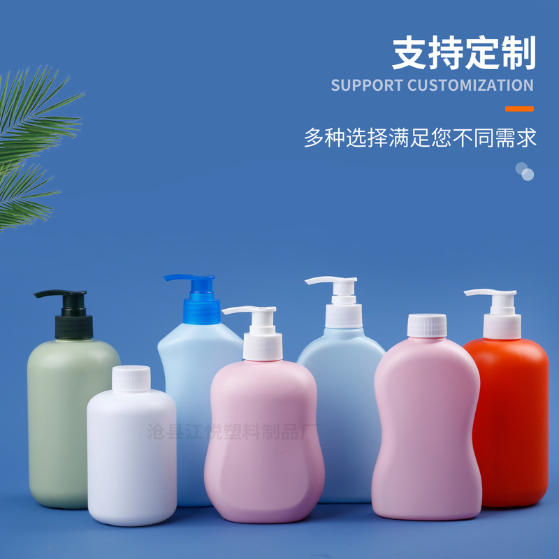 供应内衣洗衣液pe250-500毫升洗脚液瓶洗手液瓶加厚pe瓶|undefined