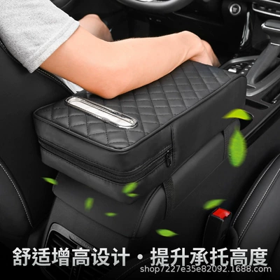 Box Pad Memory | Universal Armrest box pad