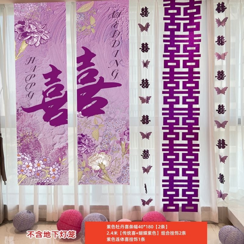 보라색 모란 하이 배너 종이 나비 펜던트 - 점장 추천