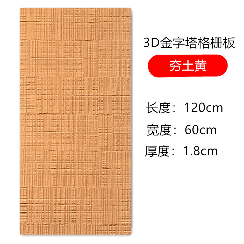 Douyin mismo estilo de piedra blanda PU tablero de madera aserrada panel de chapa de madera de haya tablero de decoración de cabeza de puerta de pared interior y exterior flexible