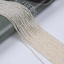 天然淡水珍珠小土豆2-3mm细土豆冲头珍珠土豆形珍珠diy串珠半成品