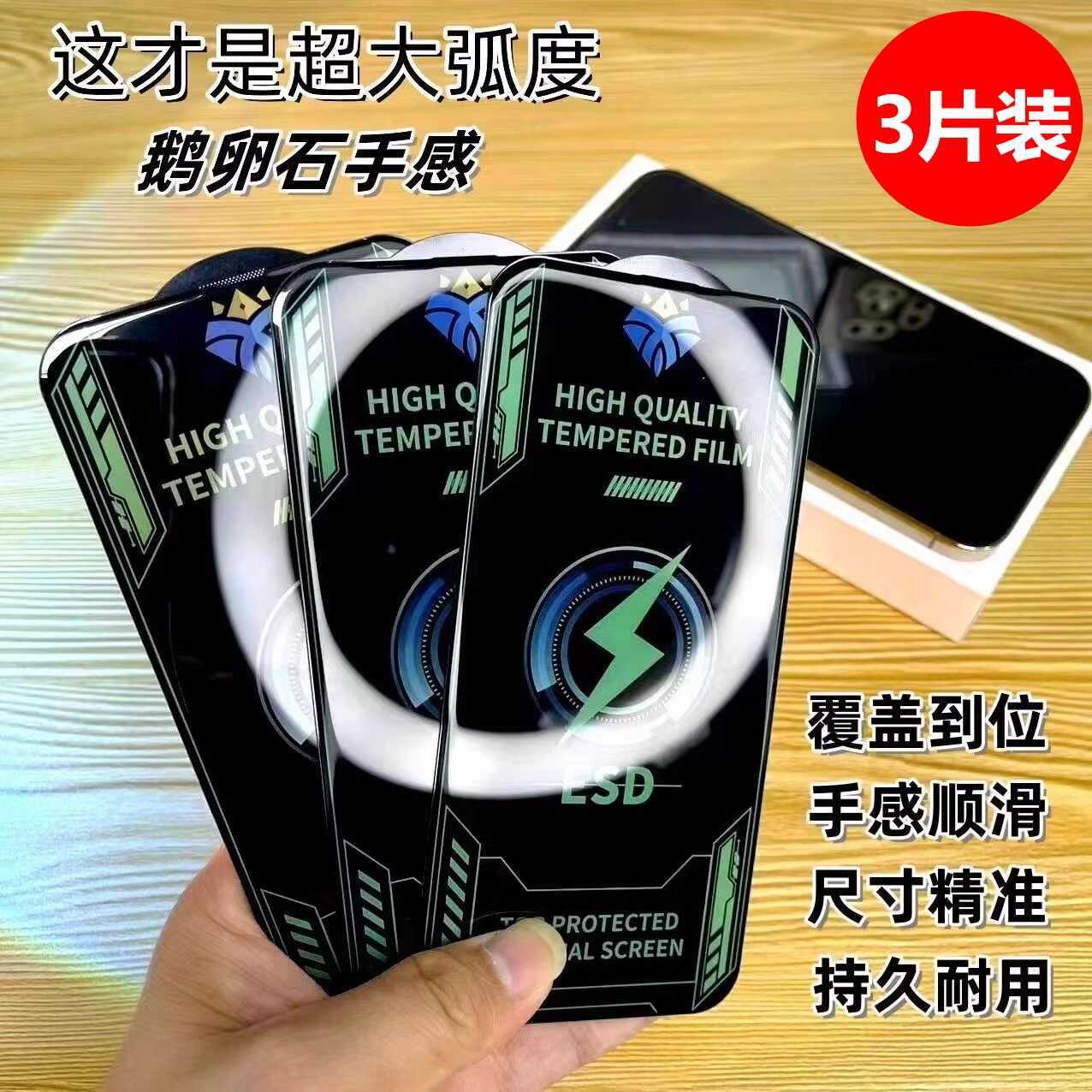 Suitable for Electroplating Strong Anti-Fingerprint Apple 16 Extra Large Arc Edge 15 Dustproof Tempered Film iPhone 11 Mobile Phone Film 13Pr