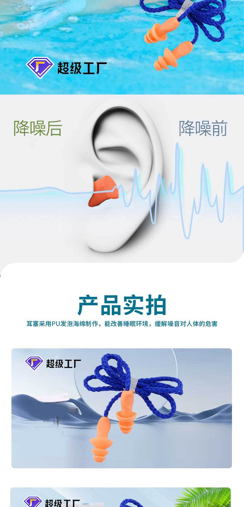 详情页(21)_04.jpg