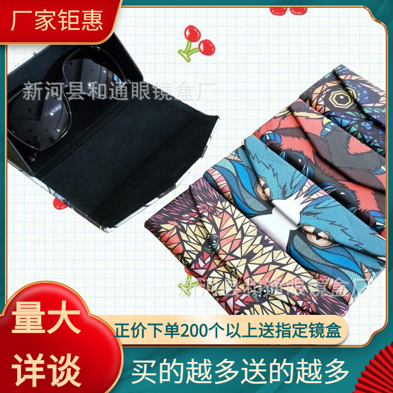 Handmade Folding Triangular Glasses Case Optical Myopia Glasses Pu Sunglasses with Logo Defense Animation Sunglasses Case