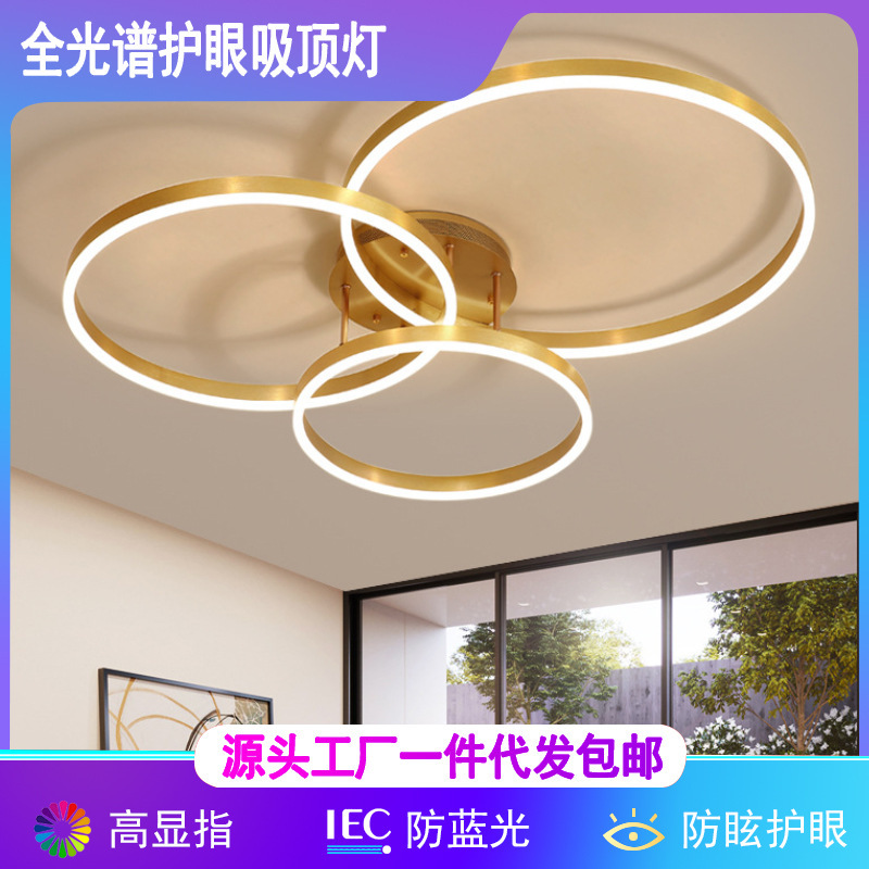 中山照明器具、一件代発送、寝室用天井照明、多円形黒白金リング型リビングルーム大型照明|undefined