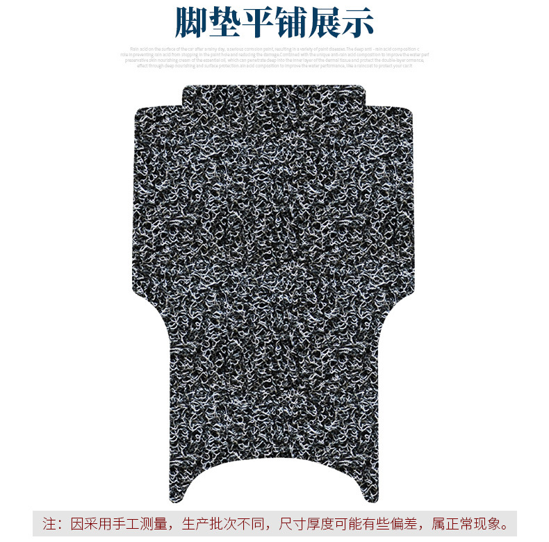 Suitable for Jihuo Mo1/Mo1I Electric Vehicle Anti-Slip Pedal Pads, Momo Modification Accessories, Thickened Wire Ring Foot Pads