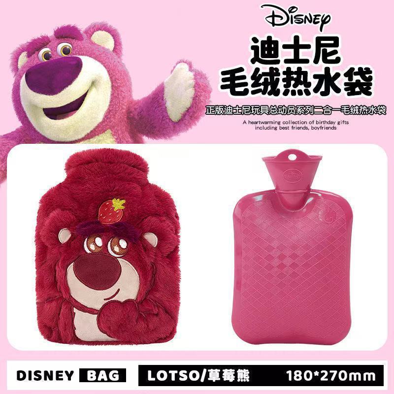 跨境新品zoobies卡通史迪仔草莓熊注水灌水热水袋暖手宝生日礼物|undefined