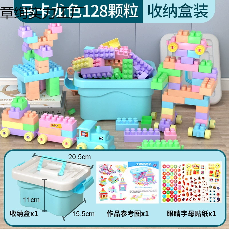 Детские строительные блоки, развивающие игрушки для сборки крупных частиц для мальчиков и девочек пяти лет, практическая сборка и сборка, подарки для детского сада