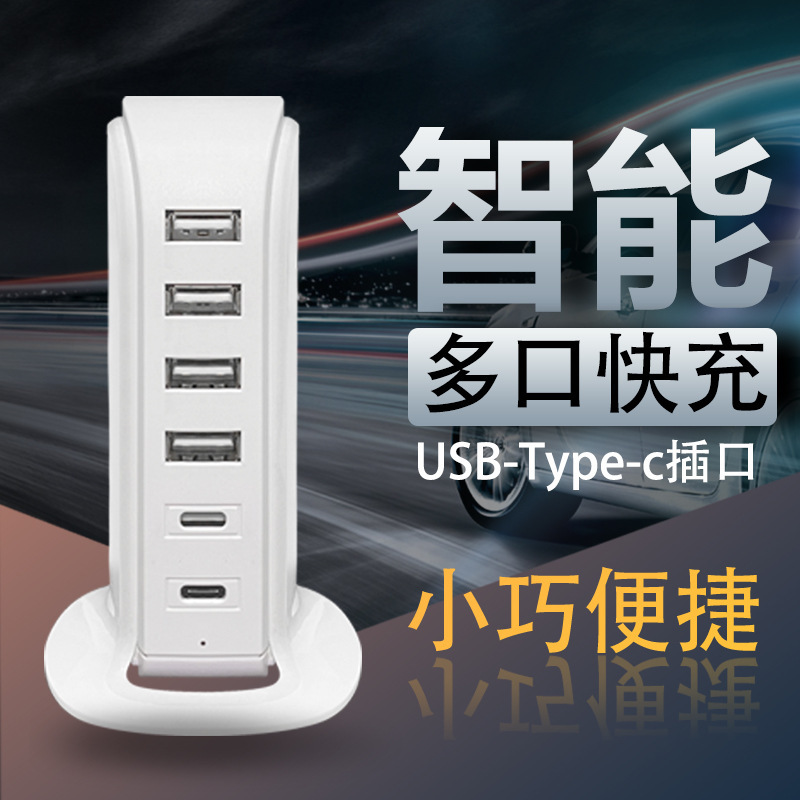 30W Smart Multi-Port USB Sailboat Charger Dual Type-C Desktop Travel Portable Multi-Function Charger Power Supply