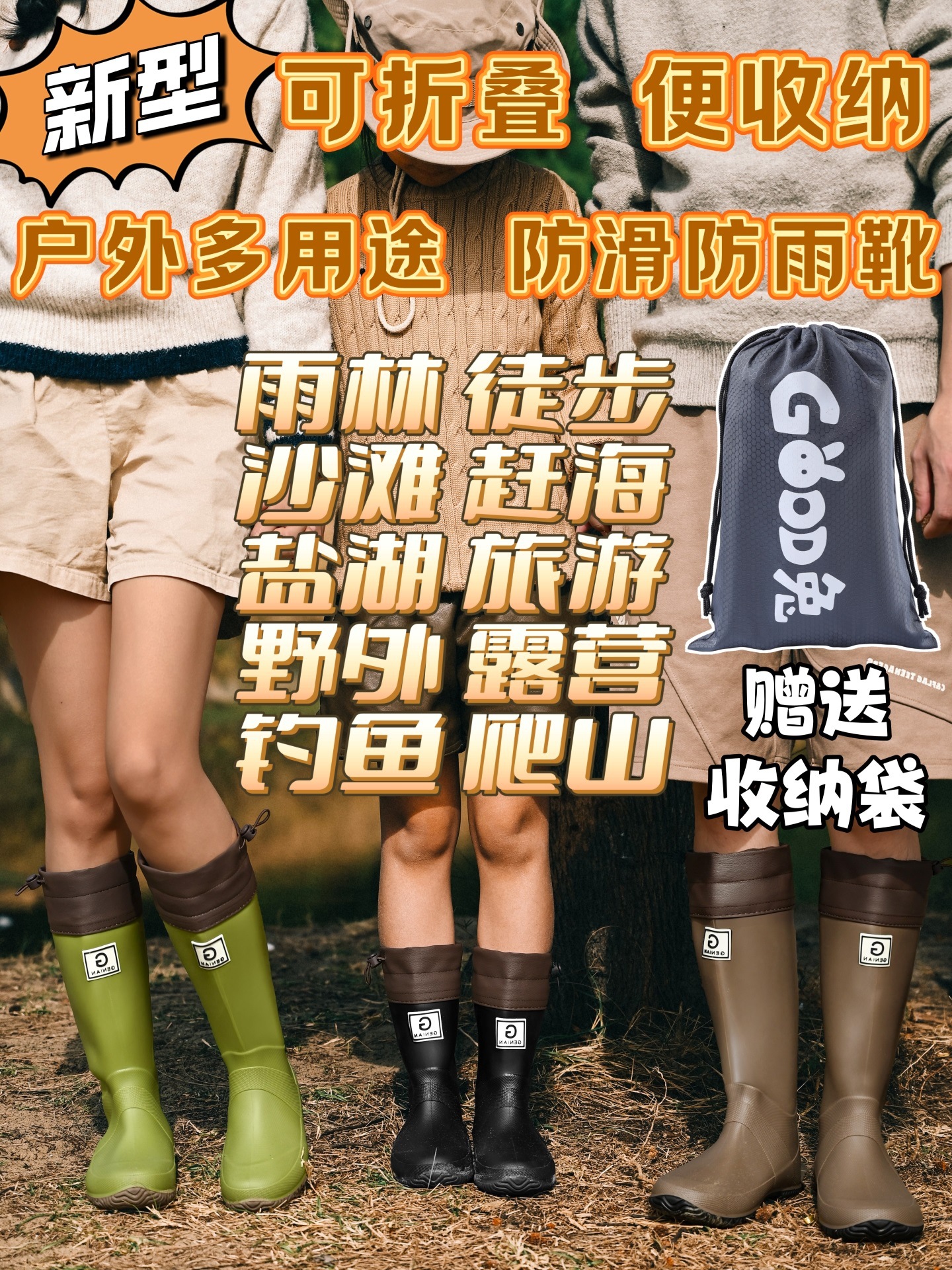 New Foldable Rain Boots Rainforest Hiking Fishing Outdoor Rain Boots Men's and Women's Children's Non-Slip Waterproof Shoes