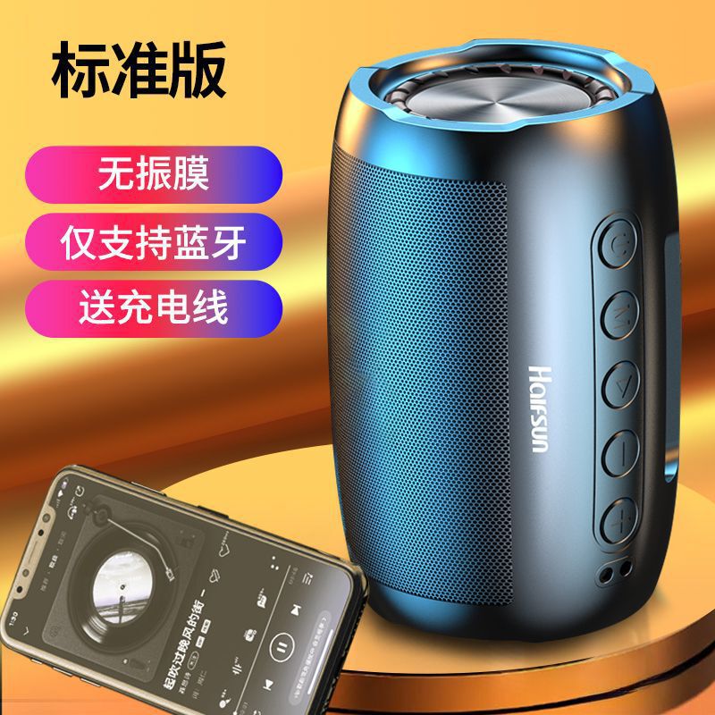 AI インテリジェント音声 Bluetooth スピーカー サブウーファー高品質超大音量家庭用屋外音声制御ワイヤレス小型スピーカー|undefined