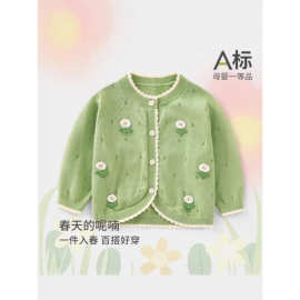 女宝宝毛衣开衫针织外套儿童针织衫上衣外穿打底衫空调衫公主服披