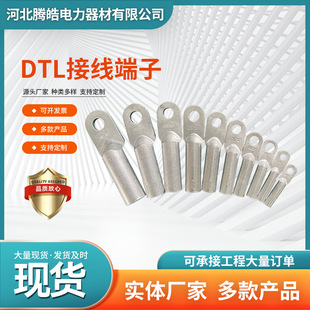DTL�Ӿ����ӏS�Ҷ��� �䉺�~�X���Ӿ���16/25ƽ���^���B�Ӿ�����