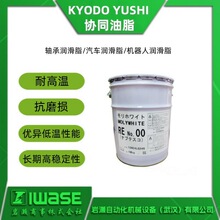 KYODO YUSHI�fͬ��֬ �S�в�������֬FR GREASE L NO.0  ��ȼ��