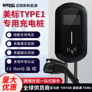 AC charging pile manufacturer new energy charging gun electric car charging pile 324048A household Type1 US standard