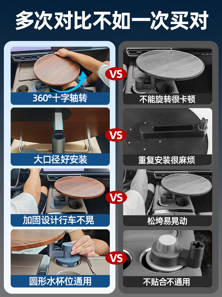 Suitable for Wenjie Car-Mounted Youshang Suspended Solid Wood Small Table Multi-Functional Tea Making Office Car Interior Accessories