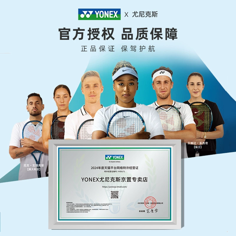 Tennis professional racket for training, for students, for beginners