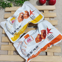 攀峰醉客鸡脖烧烤即食食品休闲零食小吃散装特产熟食酱香