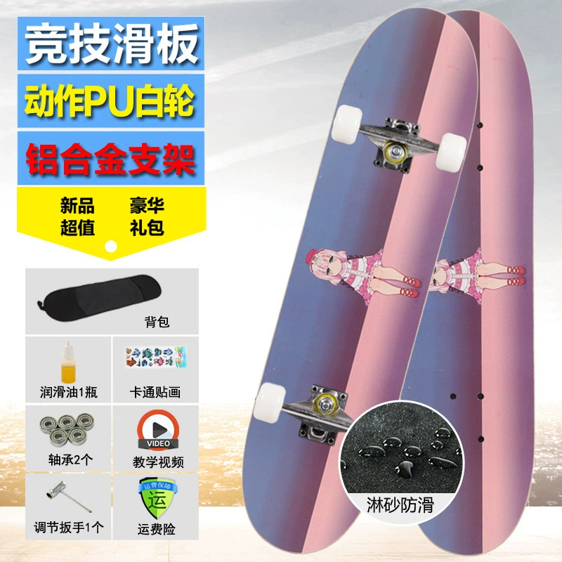 Скейтборд Shengchi 31 дюйм, мигающие колеса, для начинающих и подростков (2–15 лет)