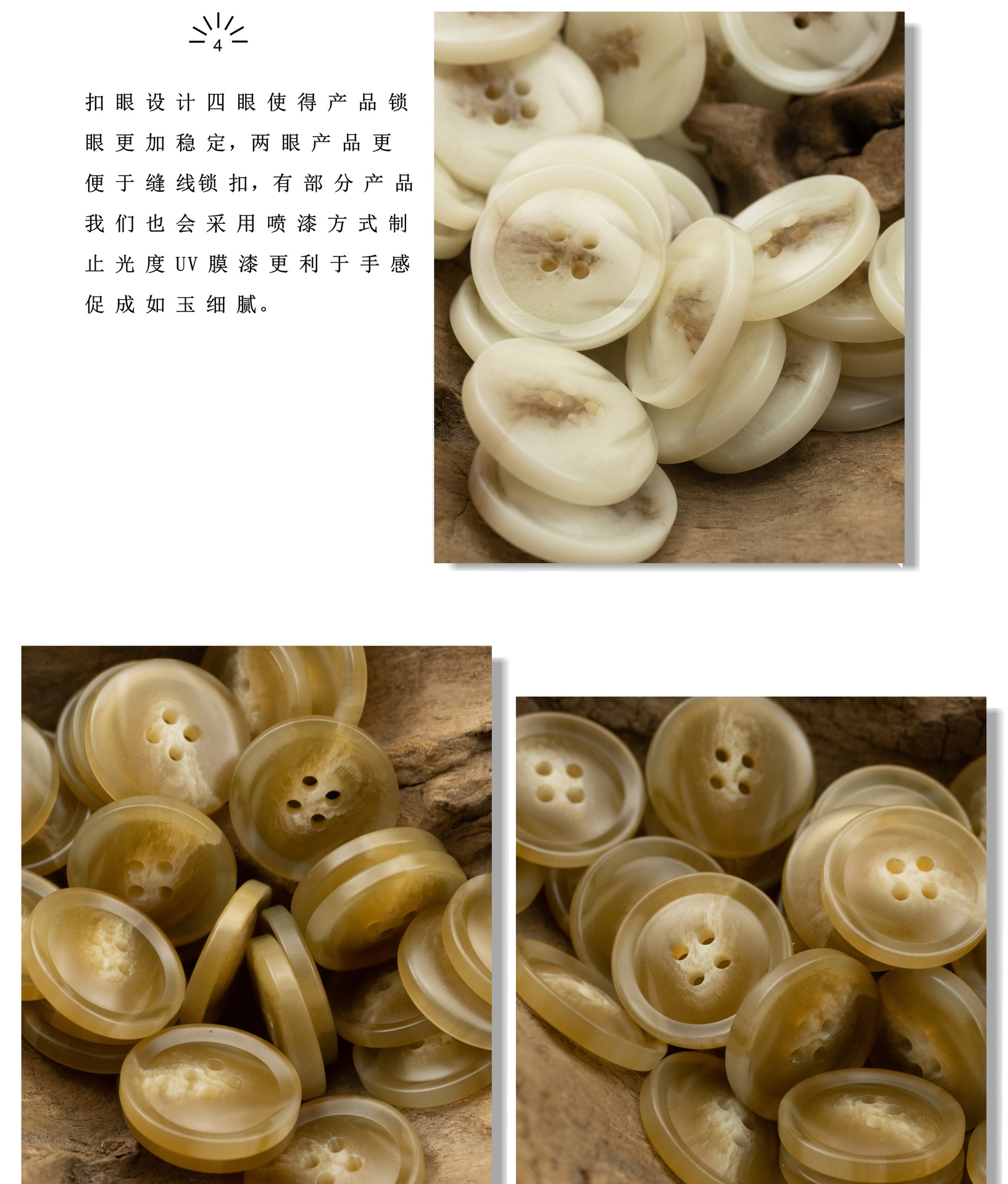 树脂_04.jpg