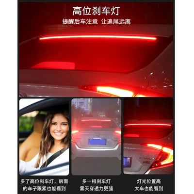 New Car Led High: Brake light