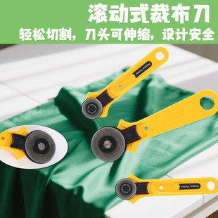 Wholesale 28mm Cutting Round Knife, Wheel Knife Cutting Round Knife, Hob Cutting Cloth Knife, Patchwork Round Knife, Diameter 45mm