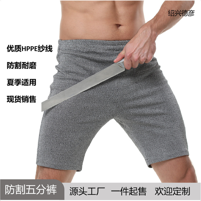 Source Factory HPPE Anti-cut 5-point Pants Outdoor Adventure Security Protective Clothing Glass Factory Cutting Machine Anti-cut Clothing Source Factory HPPE Anti-cut 5-point Pants Outdoor Adventure Security Protective Clothing Glass Factory Cutting Machine Anti-cut Clothing
