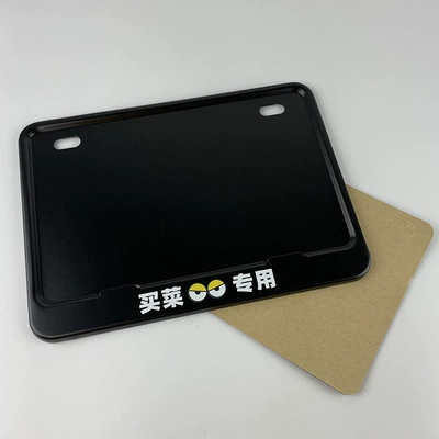 Nömrə qabı: New Era 400, Split 250 - solid-a-black-for-grocery-shopping-free-screws-shockproof-pad
