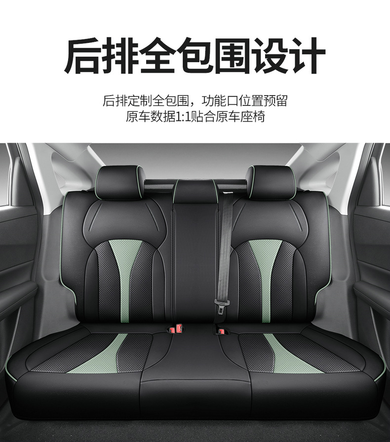 Changan Eado Third and Fourth Generation Seat Covers Full Set for 2024-2025-2026 Phev New Blue Whale Special Car Seat Cushions