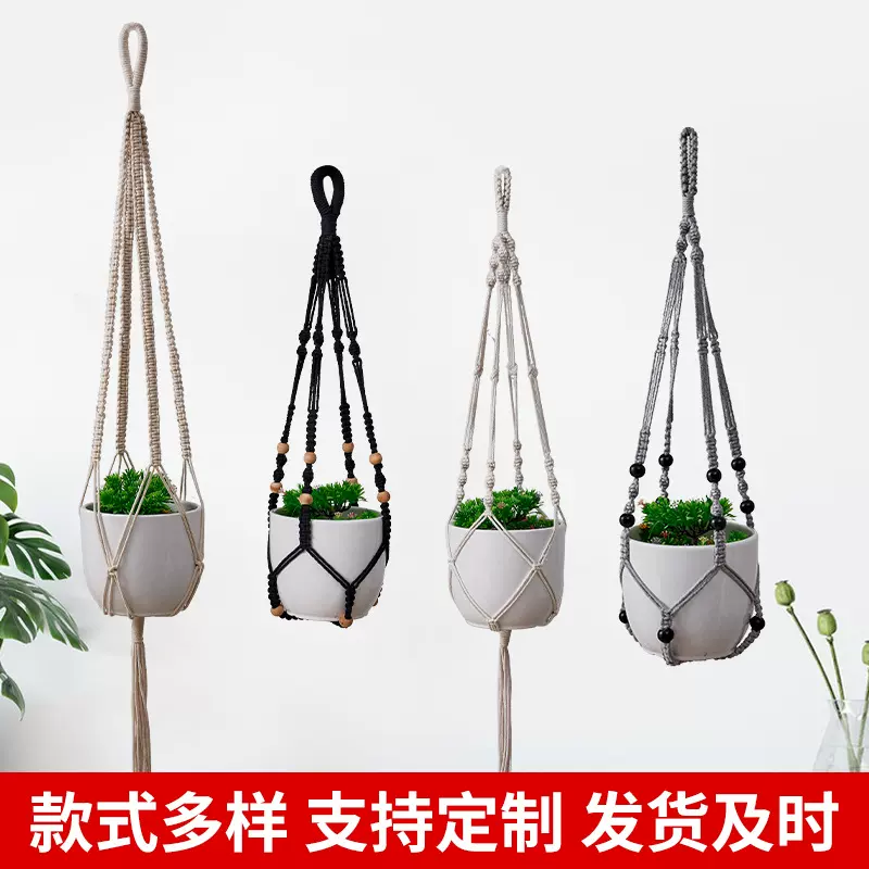花盆网兜 家居装饰植物吊篮手工编织棉线绳吊篮 悬挂花盆厂家供应