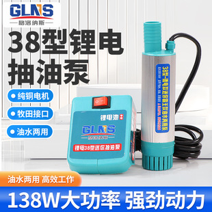 ΢��51mm/38mm/12V/21v�������늳س��ͱò���ú��늄��ͳ���