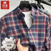 100%纯棉男士休闲衬衫长袖高级感百搭抗皱秋季开衫寸衫男厂家直供