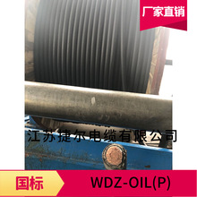 WDZ OIL(P) 2000石油平台鑽井電纜535MCM ORNM2000V