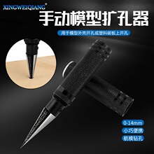 ܇ģ��ģ�⚤���ϰ��_�� �ք�ģ�͔U���� 0-14mm���̶ȔU��������