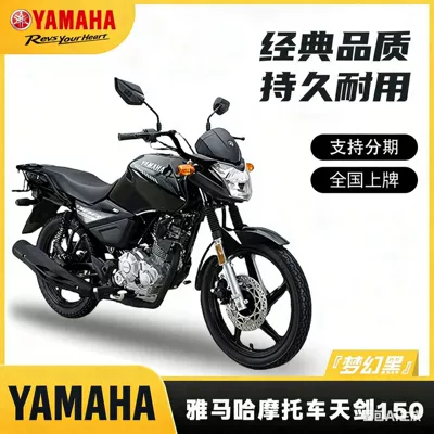 YAMAHA Tianjian 150CC National Motosikletlər