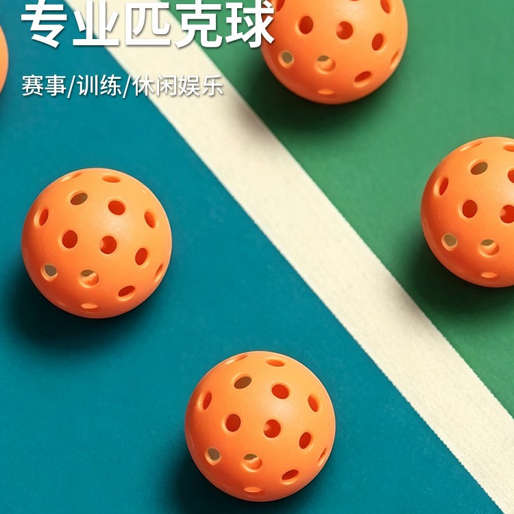Pickleball wholesale 40-hole 26-hole perforated balls, direct from the manufacturer, for indoor and outdoor competition, injection-molded, cross-border style