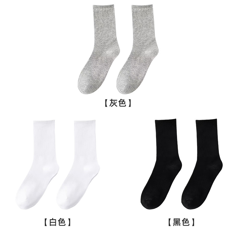 신축성 있는 스포츠 스타킹 [화이트+블랙+그레이]